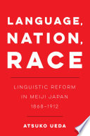 Language, nation, race : linguistic reform in Meiji Japan (1868-1912) /