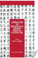 Approaches to Traditional Chinese Medical Literature : Proceedings of an International Symposium on Translation Methodologies and Terminologies /