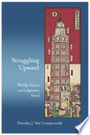 Struggling upward : worldly success and the Japanese novel /