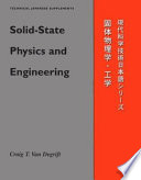 Solid-state physics and engineering /