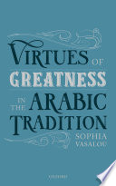 Virtues of greatness in the Arabic tradition /