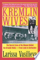 Kremlin wives : [the secret lives of the women behind the Kremlin Walls : from Lenin to Gorbachev] /