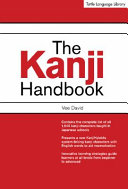 The Kanji handbook /