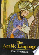 The Arabic language /