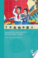 Education and society in post-Mao China /