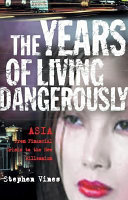 The years of living dangerously : Asia-- from financial crisis to the new millennium = [Wei chi] /
