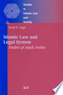 Islamic law and legal system : studies of Saudi Arabia /