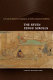The seven tengu scrolls : evil and the rhetoric of legitimacy in medieval Japanese Buddhism /