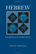 Hebrew for biblical interpretation /