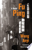 Fu Ping : a novel /