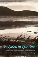 The lyrical in epic time : modern Chinese intellectuals and artists through the 1949 crisis /