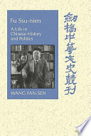 Fu Ssu-nien : a life in Chinese history and politics /