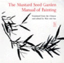 The Mustard Seed Garden manual of painting = Chieh Tzu Yüan hua chuan, 1679-1701 : a facsimile of the 1887-1888 Shanghai edition /