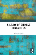 A study of Chinese characters /