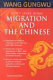 Don't leave home : migration and the Chinese /