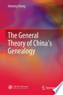 The General Theory of China's Genealogy /