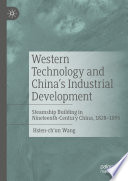 Western Technology and China's Industrial Development : Steamship Building in Nineteenth-Century China, 1828-1895 /