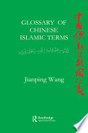 A glossary of Chinese Islamic terms.