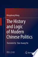 The History and Logic of Modern Chinese Politics /
