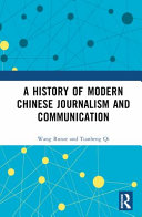 A history of modern Chinese journalism and communication /