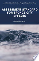 Assessment standard for sponge city effects /