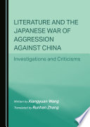 Literature and the Japanese war of aggression against China : investigations and criticisms /