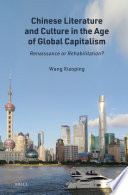 Chinese literature and culture in the age of global capitalism : renaissance or rehabilitation? /