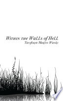 Within the walls of Hell /