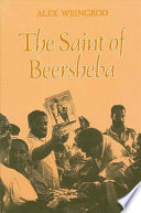 The Saint of Beersheba /