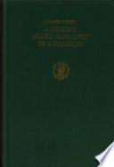 A modern Arabic biography of Muhammad ; a critical study of Muhammad Husayn Haykal's Hayat Muhammad.