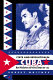 State and revolution in Cuba : mass mobilization and political change, 1920-1940 /