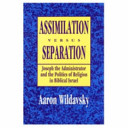 Assimilation versus separation : Joseph the Administrator and the politics of religion in biblical Israel /