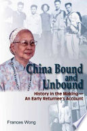 China bound and unbound : history in the making : an early returnee's account /