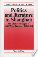 Politics and literature in Shanghai : the Chinese League of Left-Wing Writers, 1930-1936 /