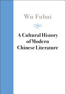 A cultural history of modern Chinese literature /