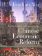 Understanding and interpreting Chinese economic reform /
