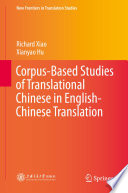 Corpus-based studies of translational Chinese in English-Chinese translation /