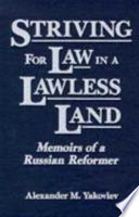 Striving for law in a lawless land : memoirs of a Russian reformer /