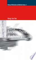 Reconstruction designs of lost ancient Chinese machinery /