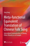 Meta-functional Equivalent Translation of Chinese Folk Song : Intercultural Communication of Zhuang Ethnic Minority as an Example /