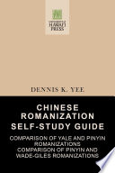 Chinese romanization self-study guide : comparison of Yale and Pinyin romanizations, comparison of Pinyin and Wade-Giles romanization /