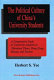 The political culture of China's university students : a comparative study of university students in mainland China, Hong Kong, Macau, and Taiwan /