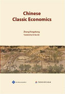 Chinese classic economics /