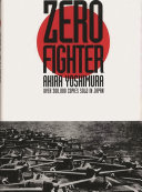 Zero fighter /