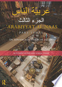Arabiyyat al-Naas (part three : an advanced course in Arabic /