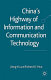 China's highway of information and communication technology /