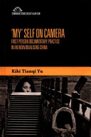 ʹMyʹ self on camera : first person documentary practice in an individualising China /