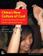 China's new culture of cool : understanding the world's fastest-growing market /