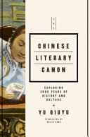 The Chinese literary canon /