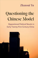 Questioning the Chinese model : oppositional political novels in early twenty-first century China /